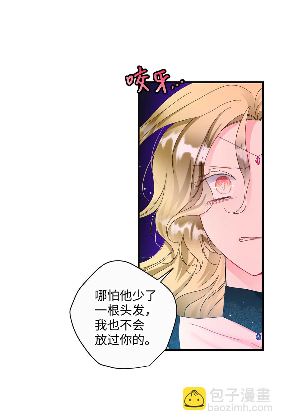 79 彼此的代价(1/2)-第80话