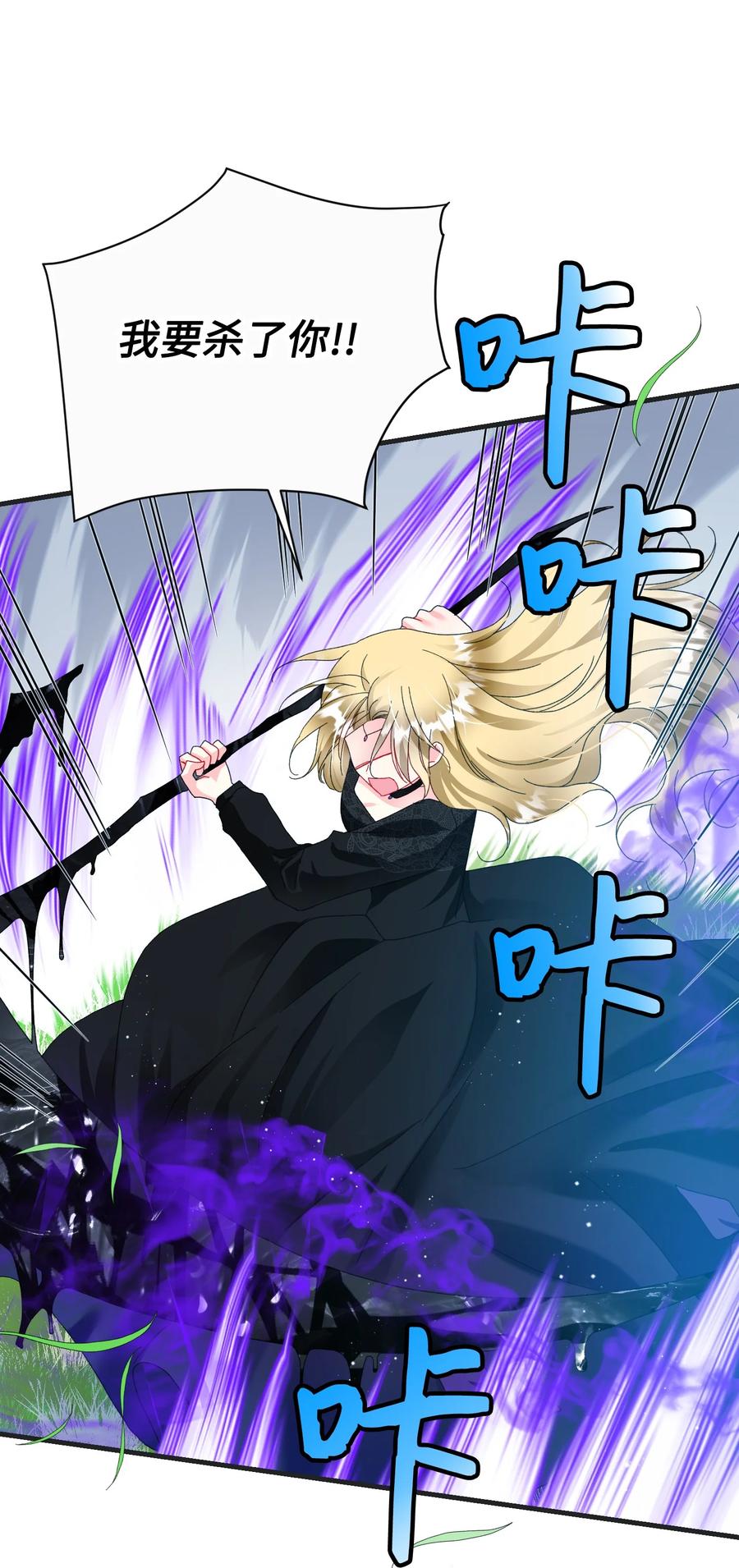 79 彼此的代价(1/2)-第80话