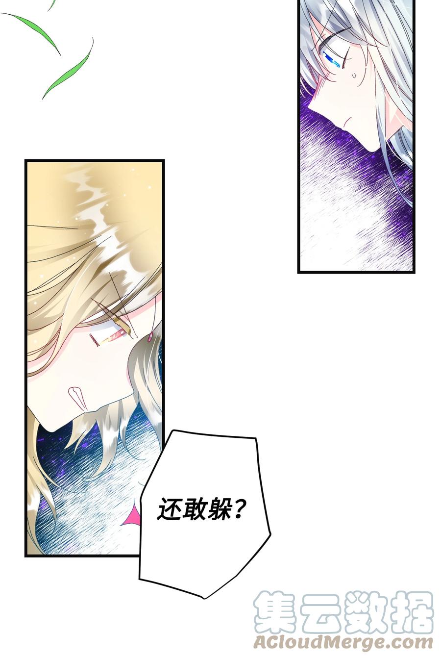 79 彼此的代价(1/2)-第80话