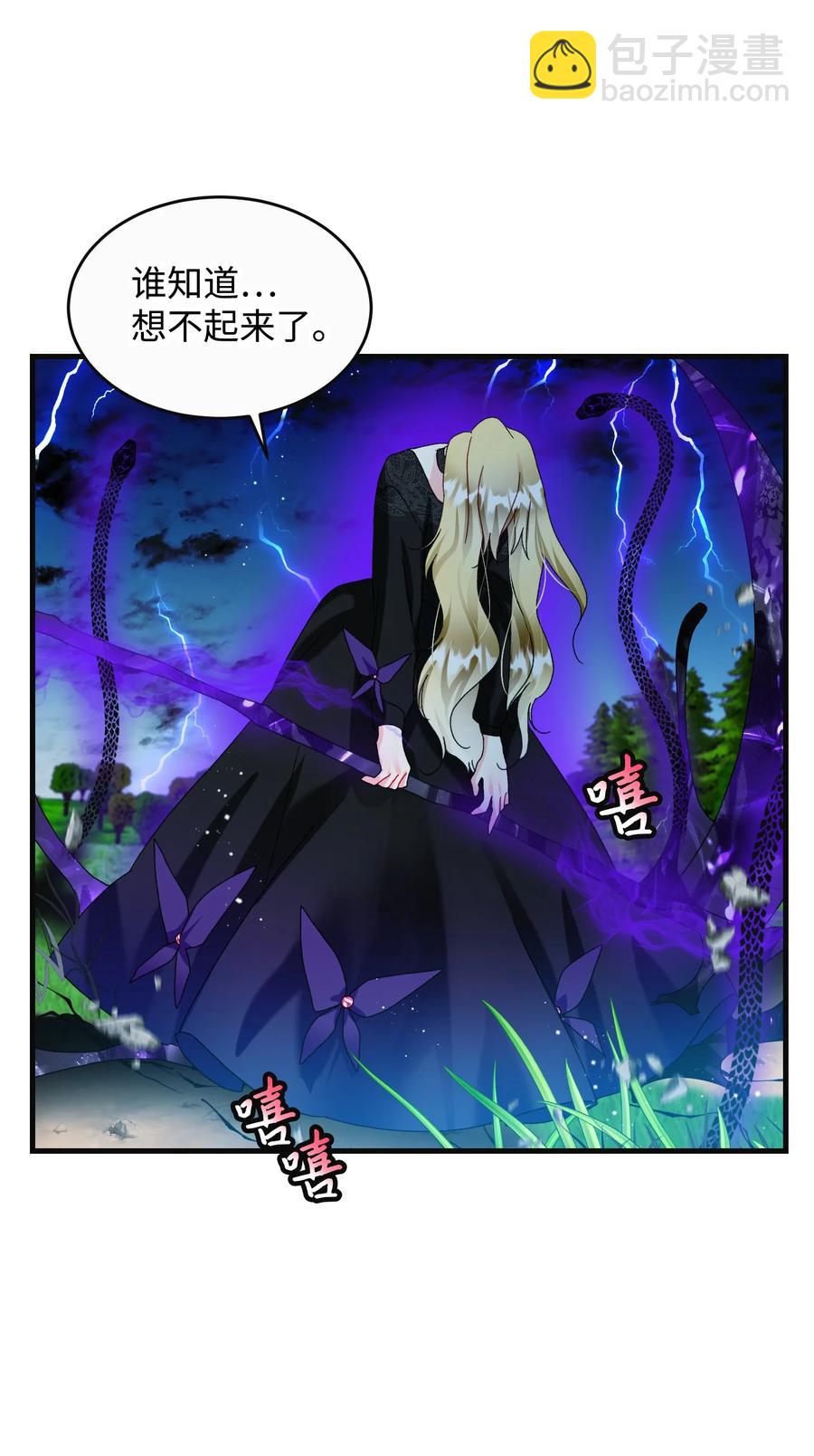 79 彼此的代价(1/2)-第80话