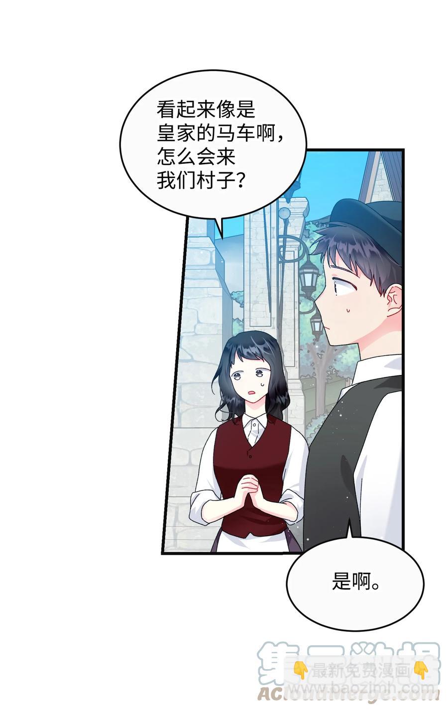 79 彼此的代价(1/2)-第80话