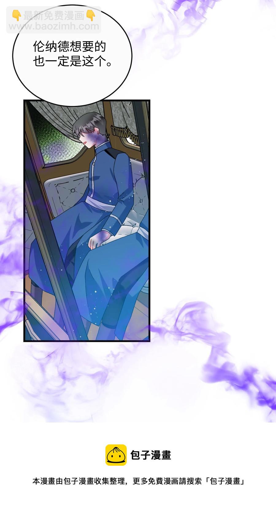 79 彼此的代价(1/2)-第80话