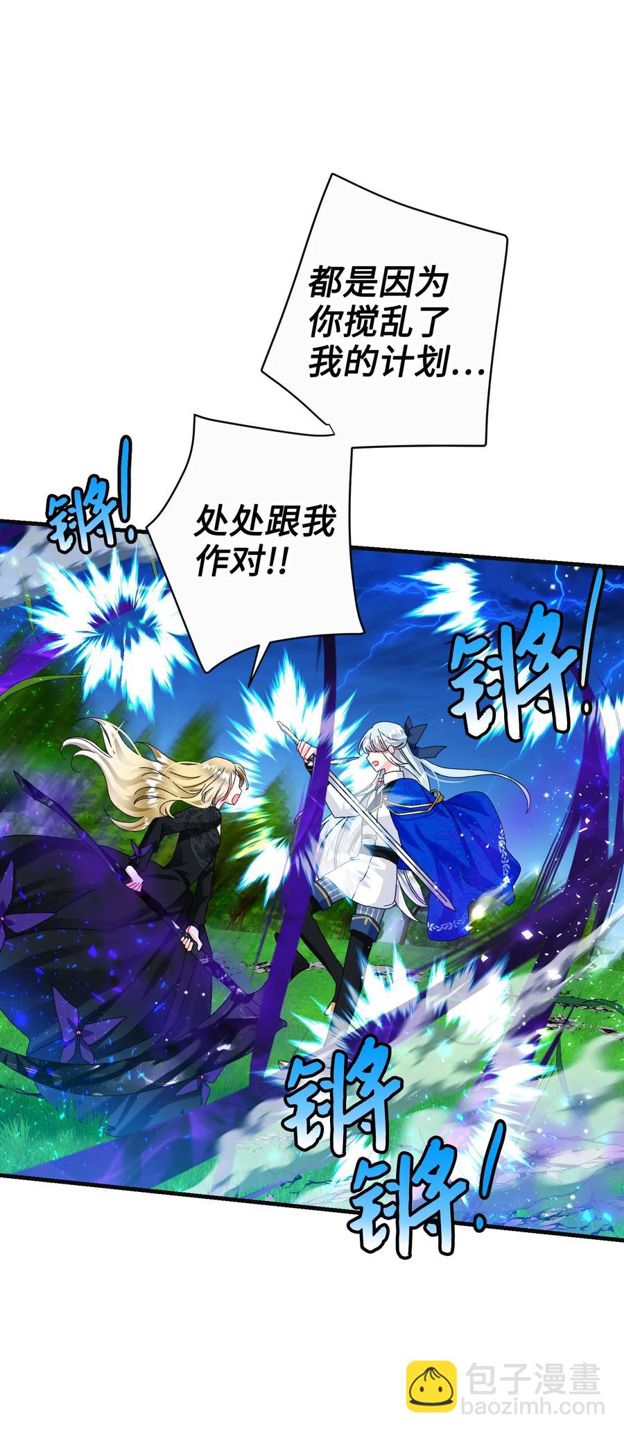 79 彼此的代价(1/2)-第80话