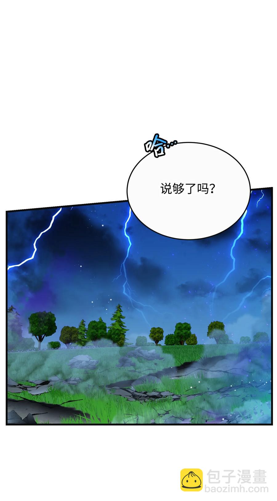 79 彼此的代价(1/2)-第80话