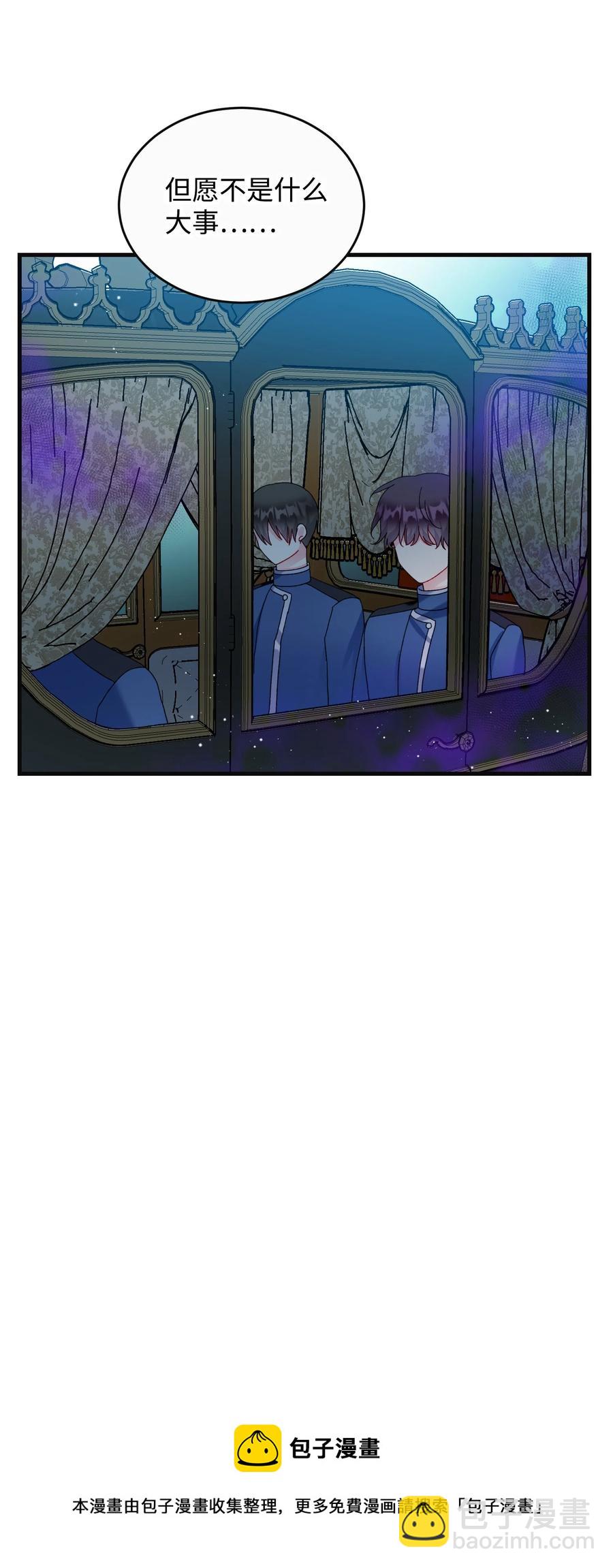 79 彼此的代价(1/2)-第80话