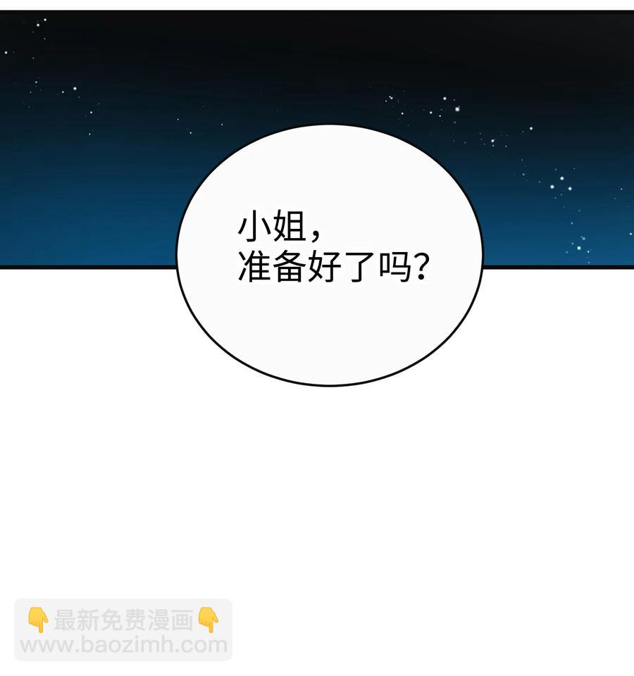 79 彼此的代价(1/2)-第80话