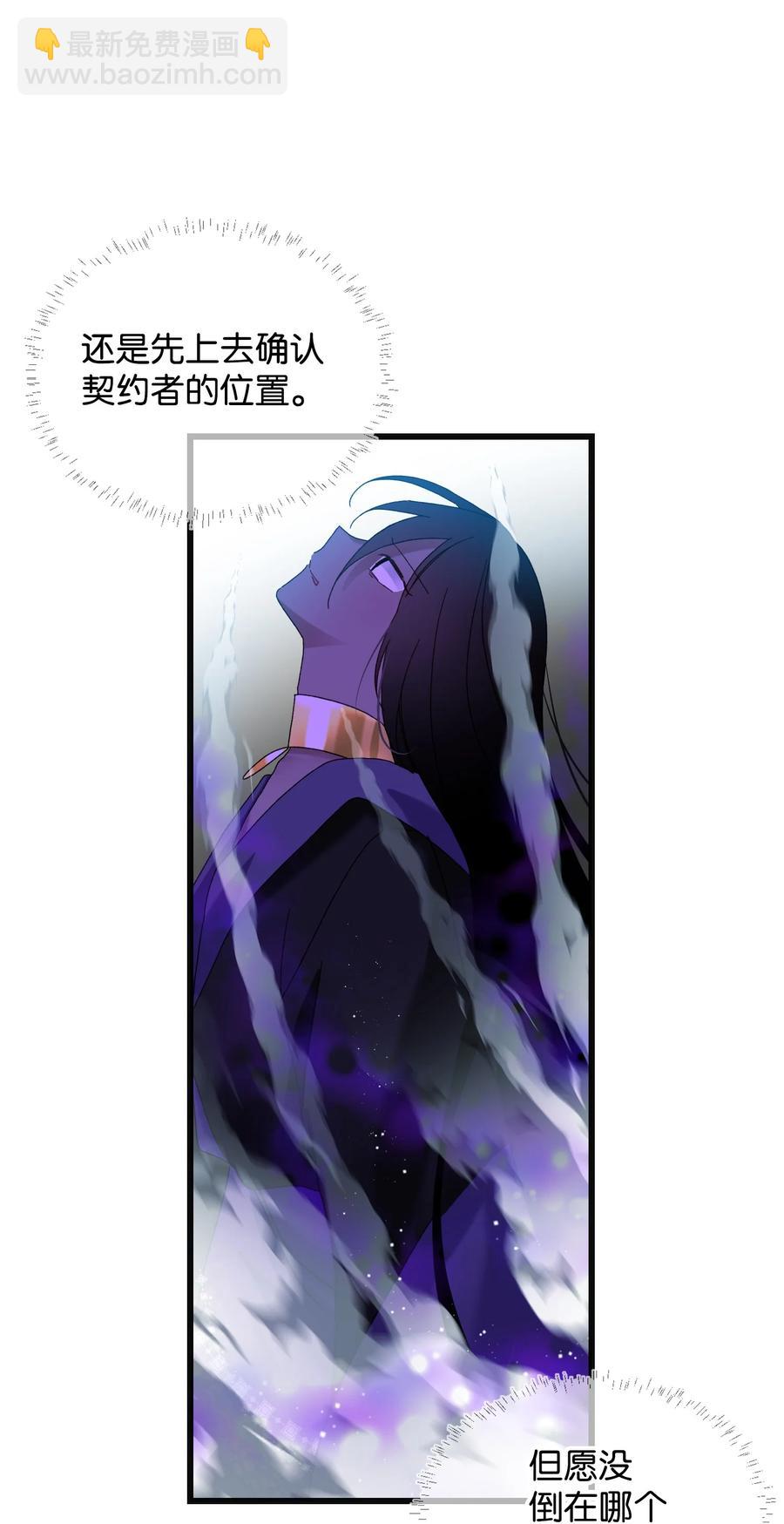 81 与毒攻毒(1/2)-第82话