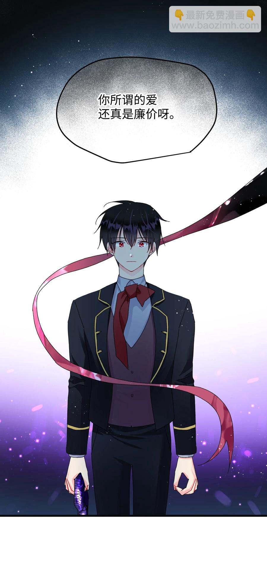 81 与毒攻毒(1/2)-第82话