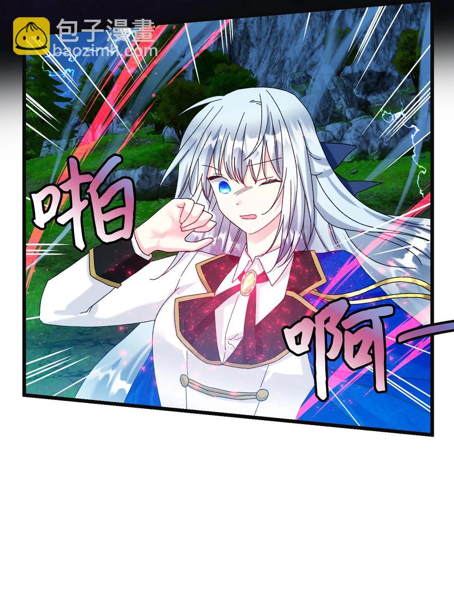 83 爱的证明(1/2)-第84话