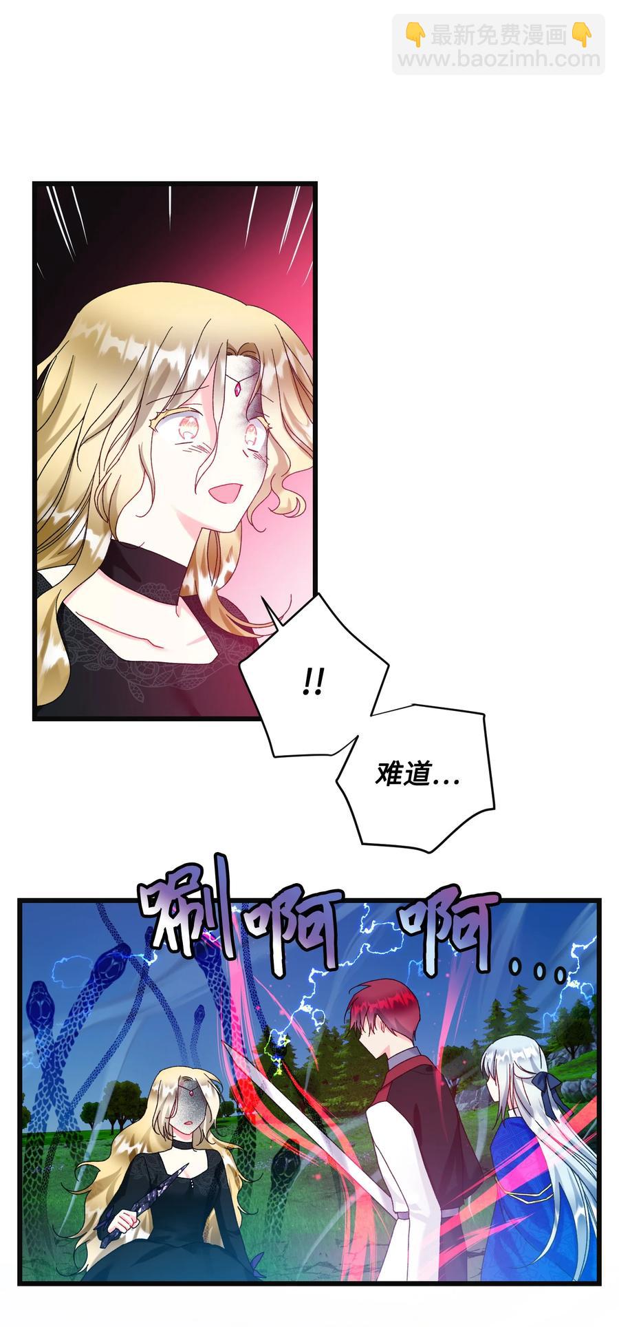 83 爱的证明(1/2)-第84话