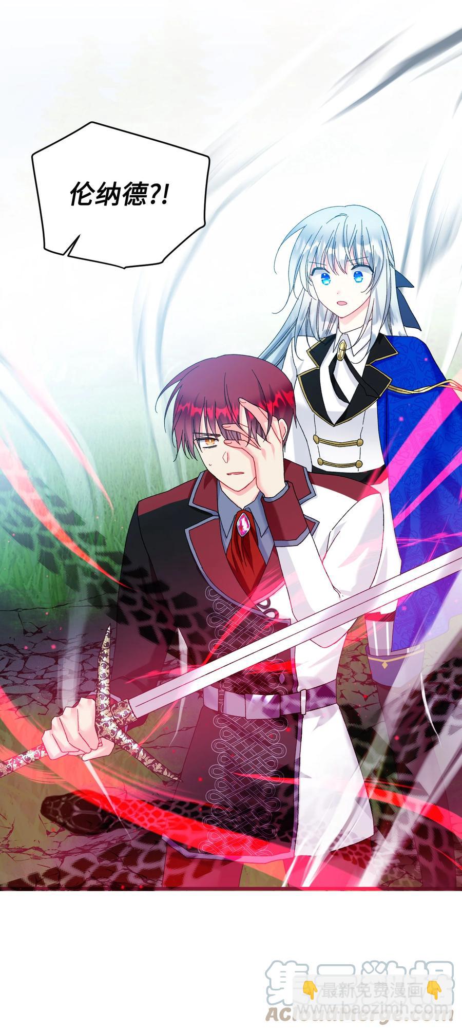 83 爱的证明(1/2)-第84话