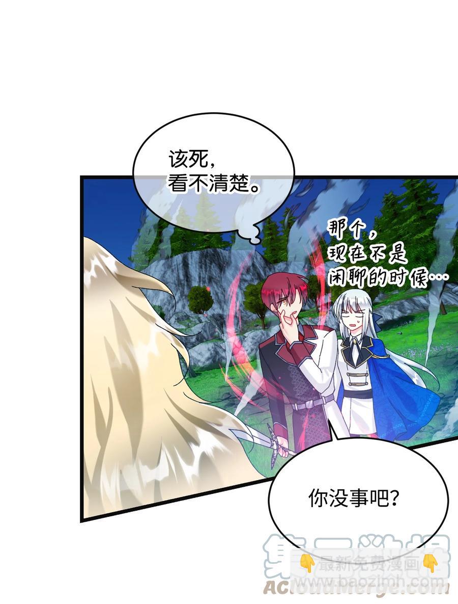 83 爱的证明(1/2)-第84话