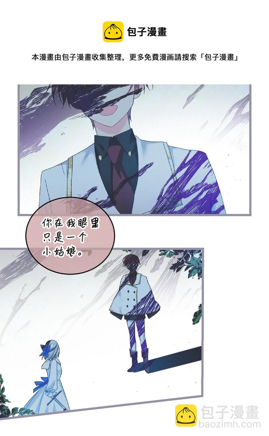 83 爱的证明(1/2)-第84话