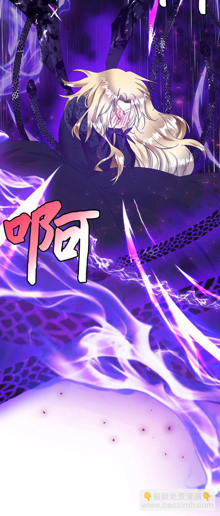 83 爱的证明(1/2)-第84话