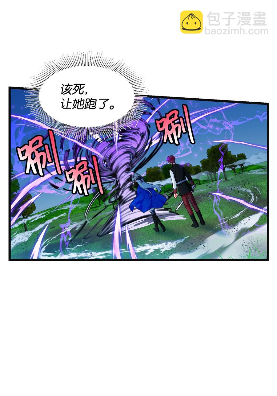 83 爱的证明(1/2)-第84话