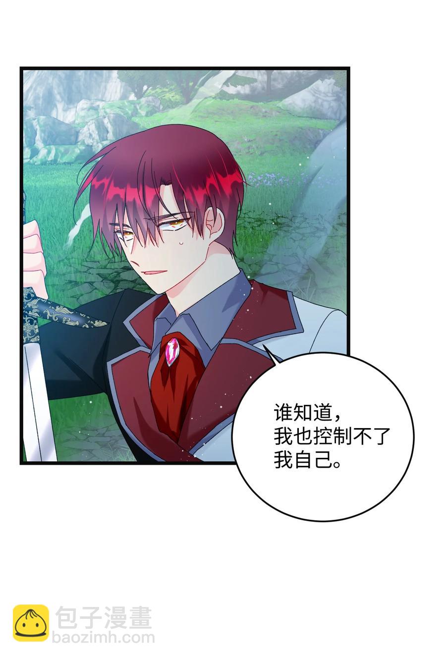 83 爱的证明(1/2)-第84话