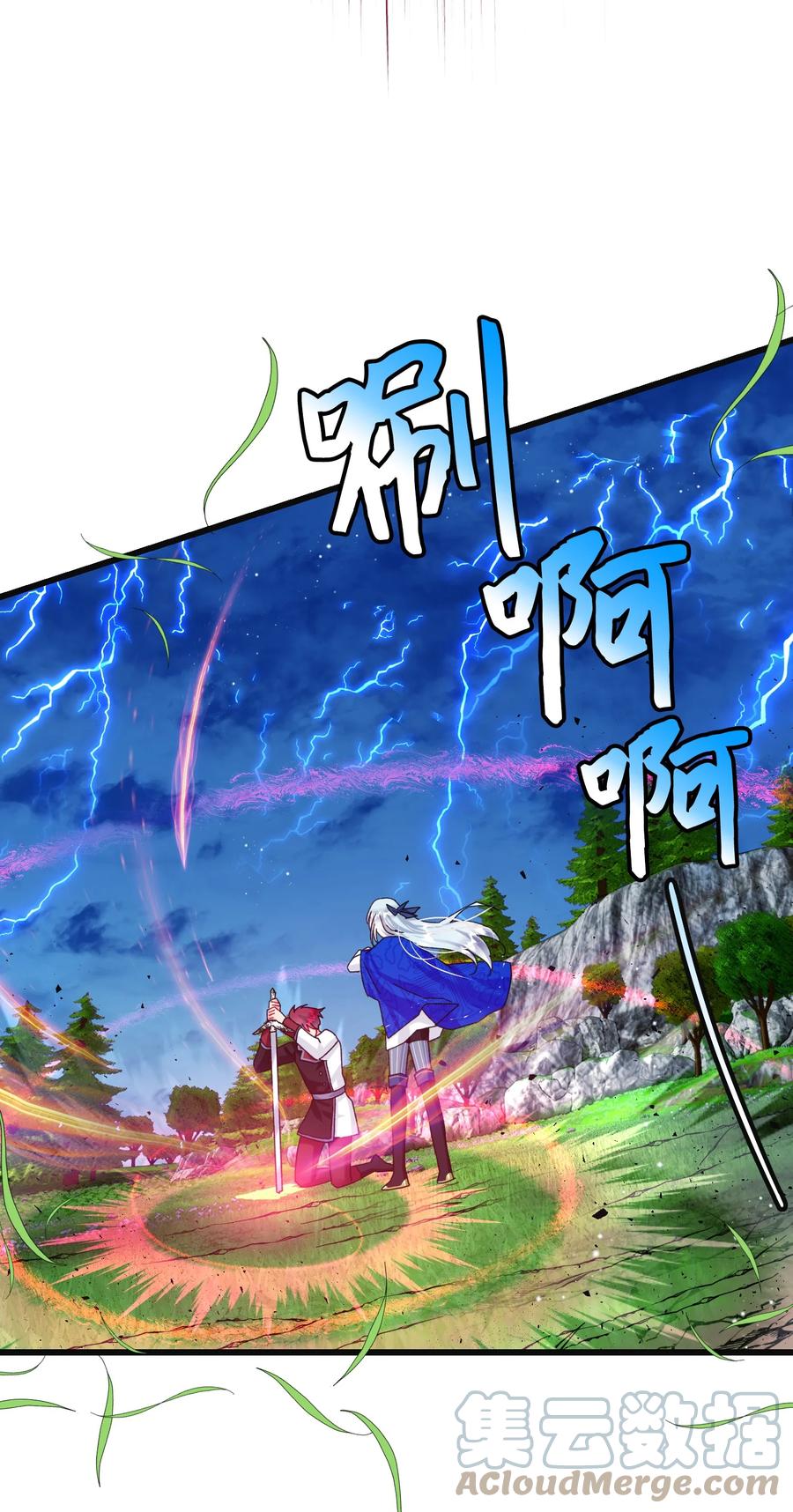 83 爱的证明(1/2)-第84话