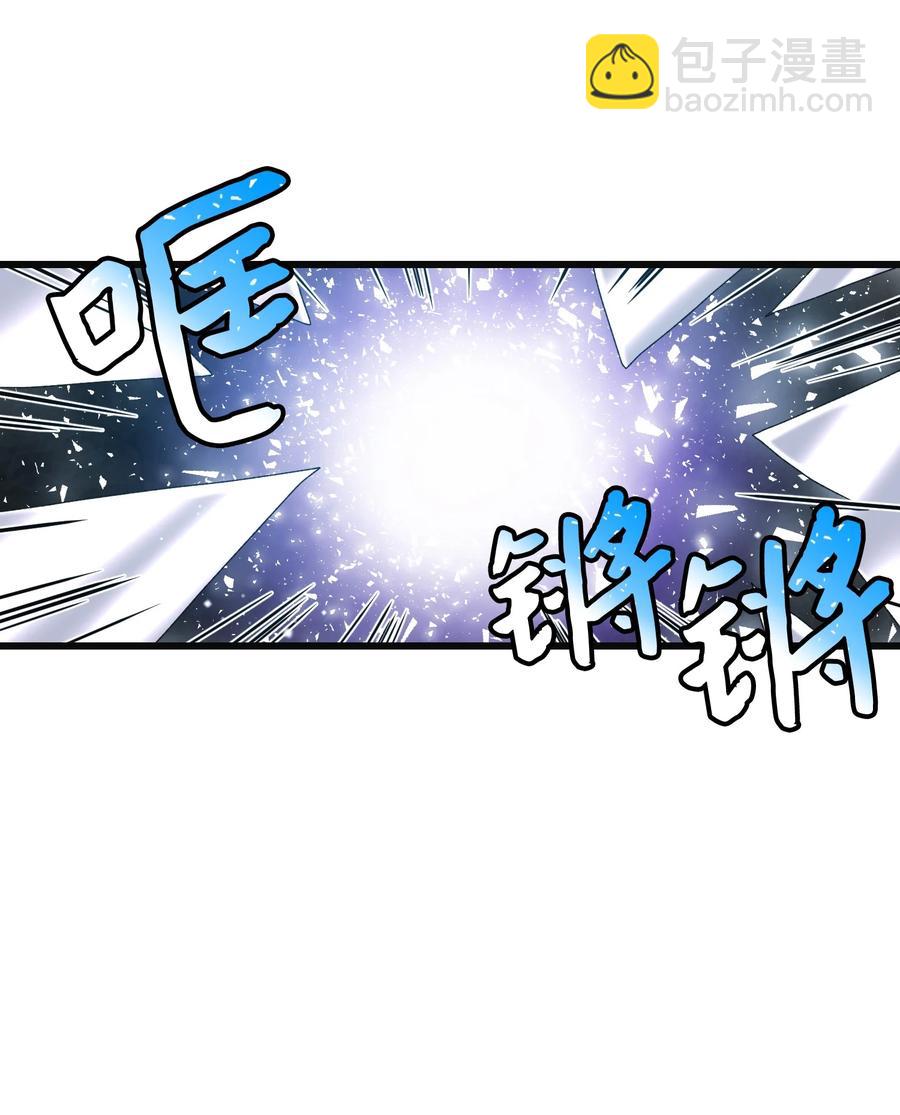 83 爱的证明(1/2)-第84话