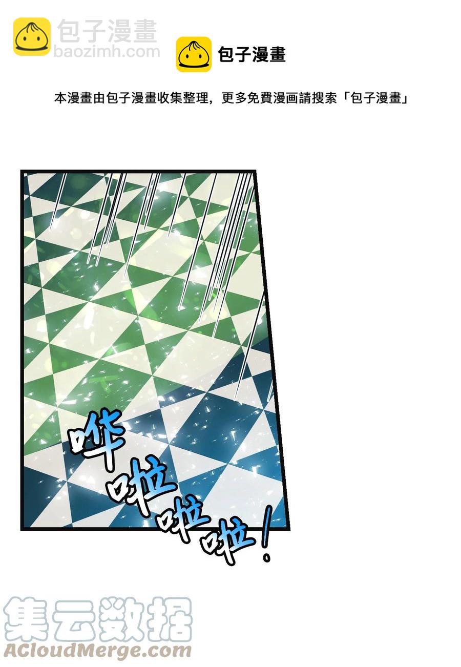 83 爱的证明(1/2)-第84话