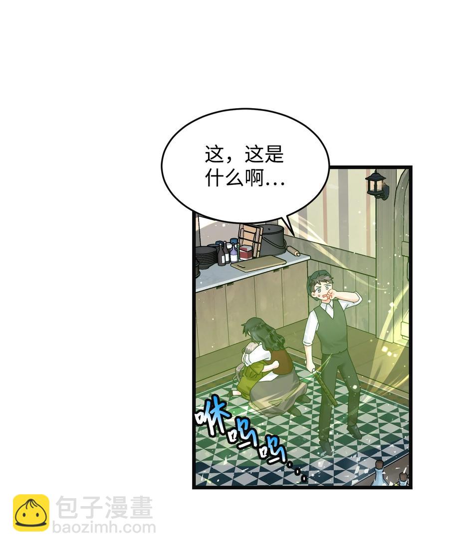 83 爱的证明(1/2)-第84话