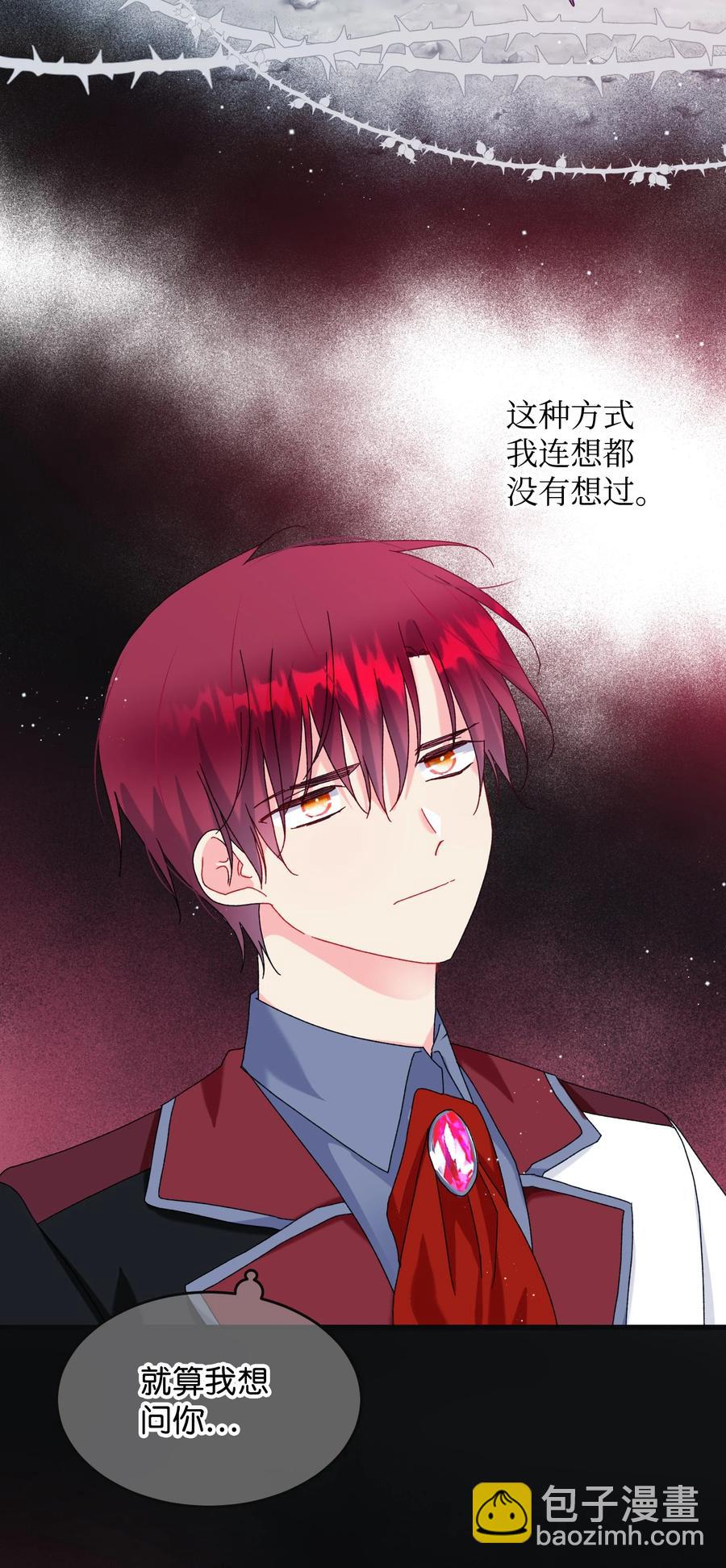 83 爱的证明(1/2)-第84话