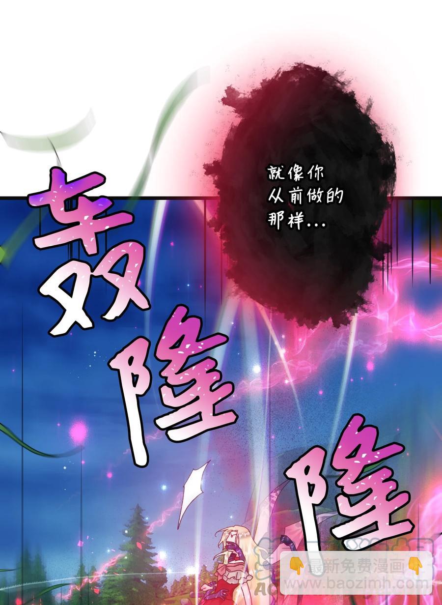 85 康坦提亚的剑鞘(1/2)-第86话