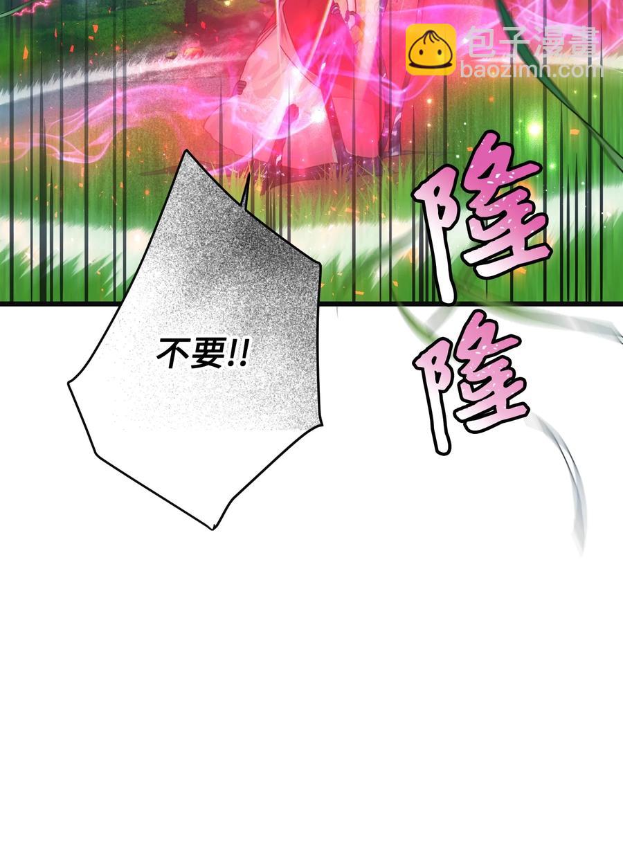 85 康坦提亚的剑鞘(1/2)-第86话