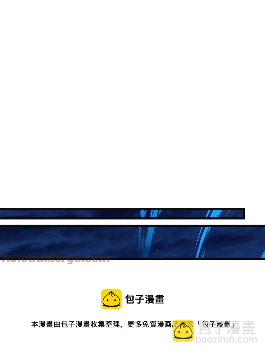 85 康坦提亚的剑鞘(1/2)-第86话