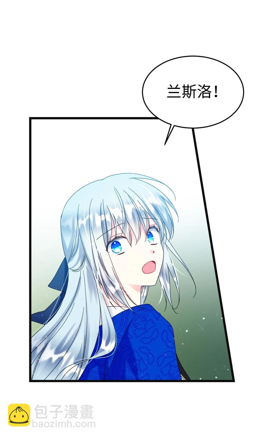 85 康坦提亚的剑鞘(1/2)-第86话