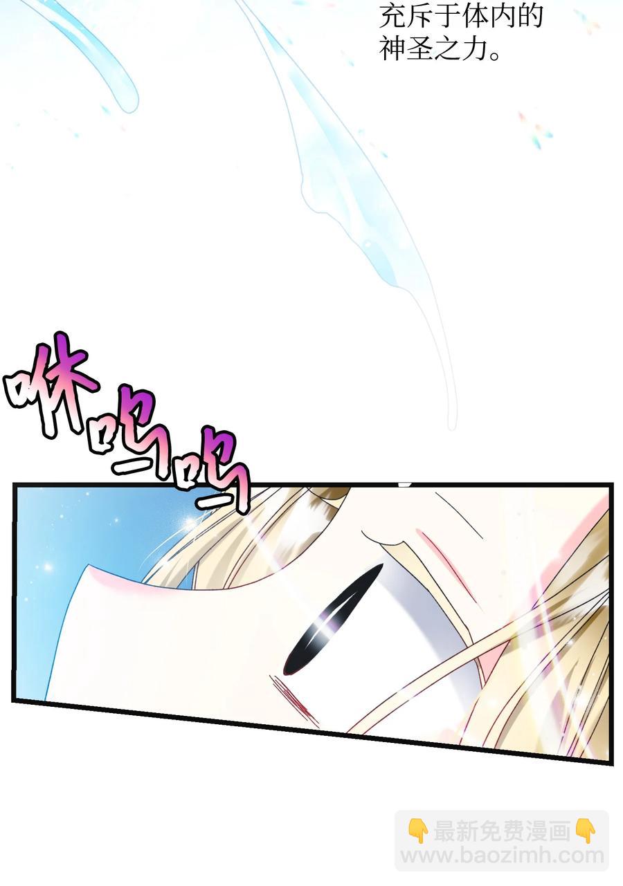 85 康坦提亚的剑鞘(1/2)-第86话