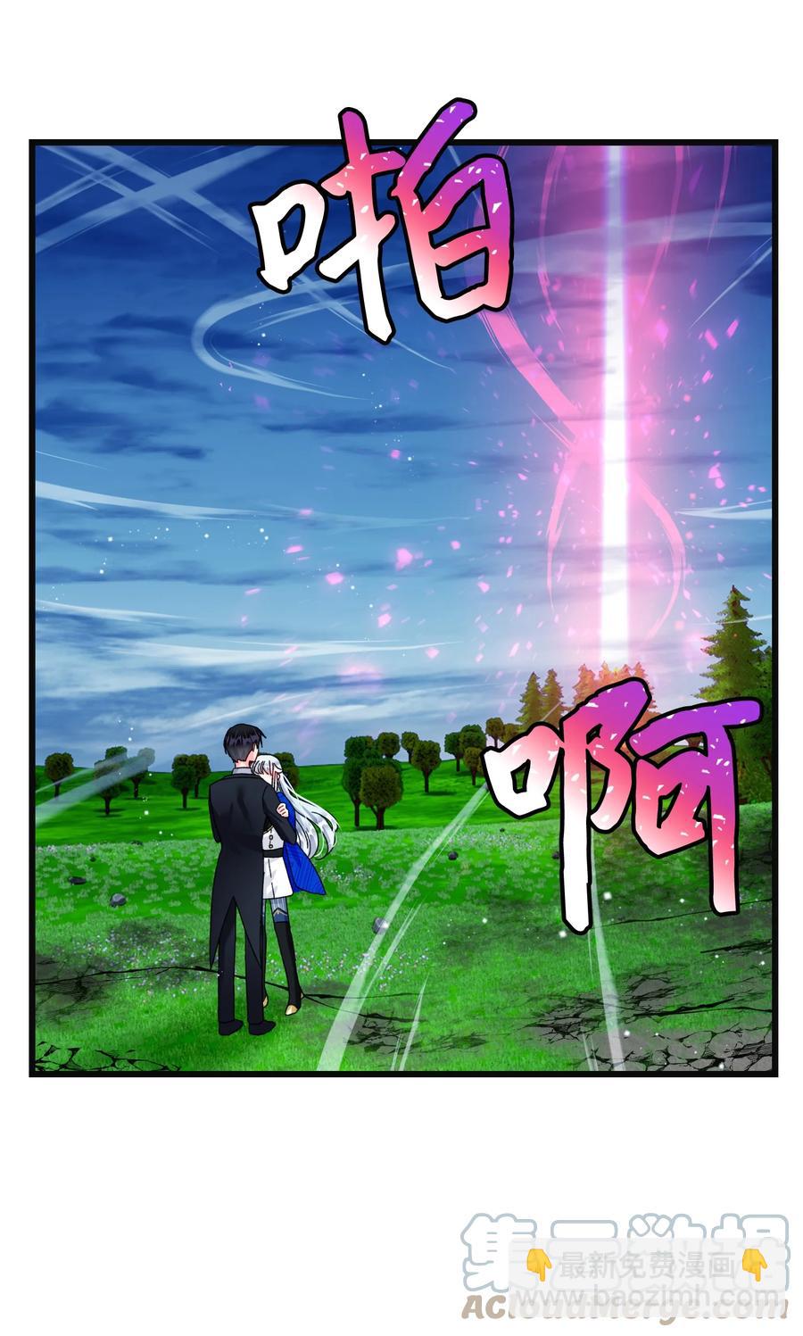 85 康坦提亚的剑鞘(1/2)-第86话