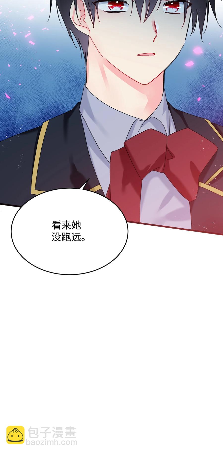 85 康坦提亚的剑鞘(1/2)-第86话