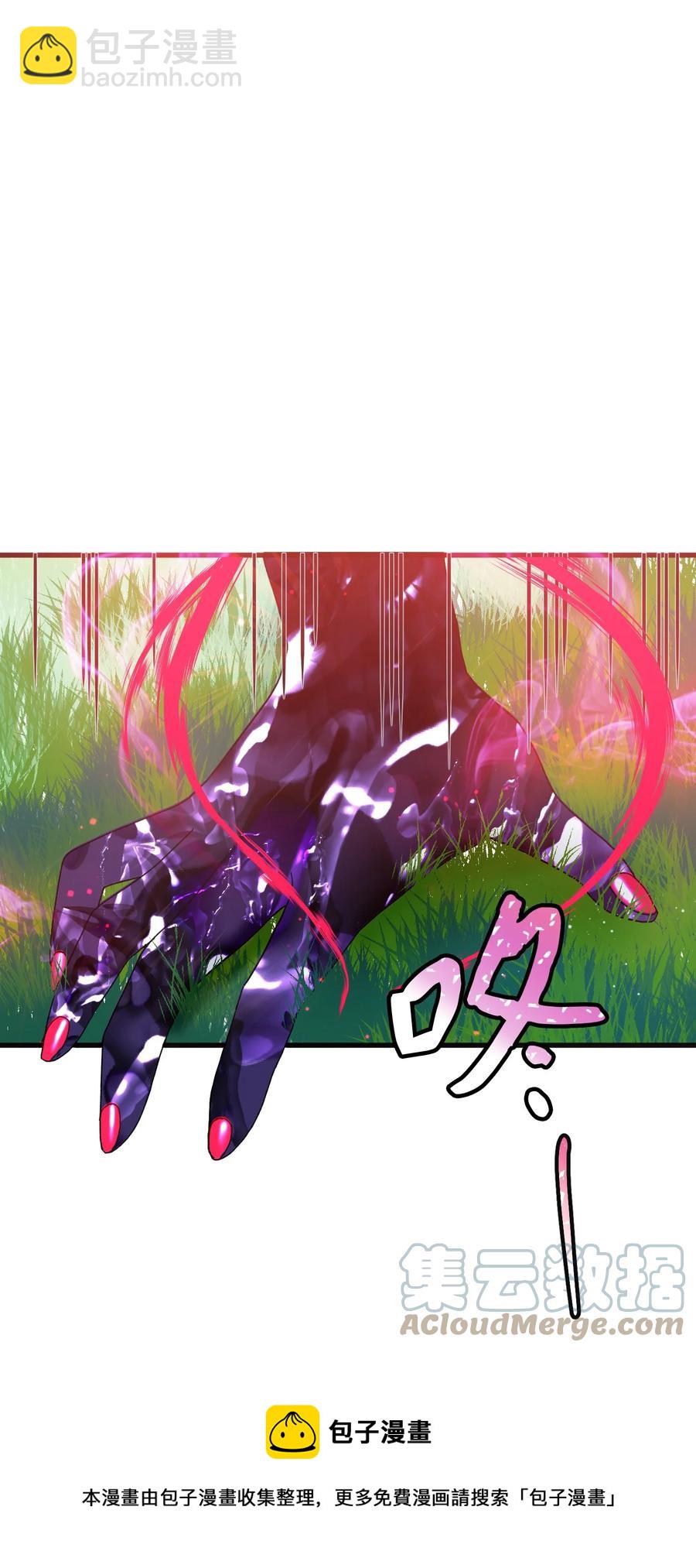 85 康坦提亚的剑鞘(1/2)-第86话