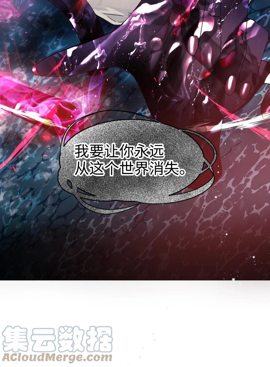 85 康坦提亚的剑鞘(1/2)-第86话