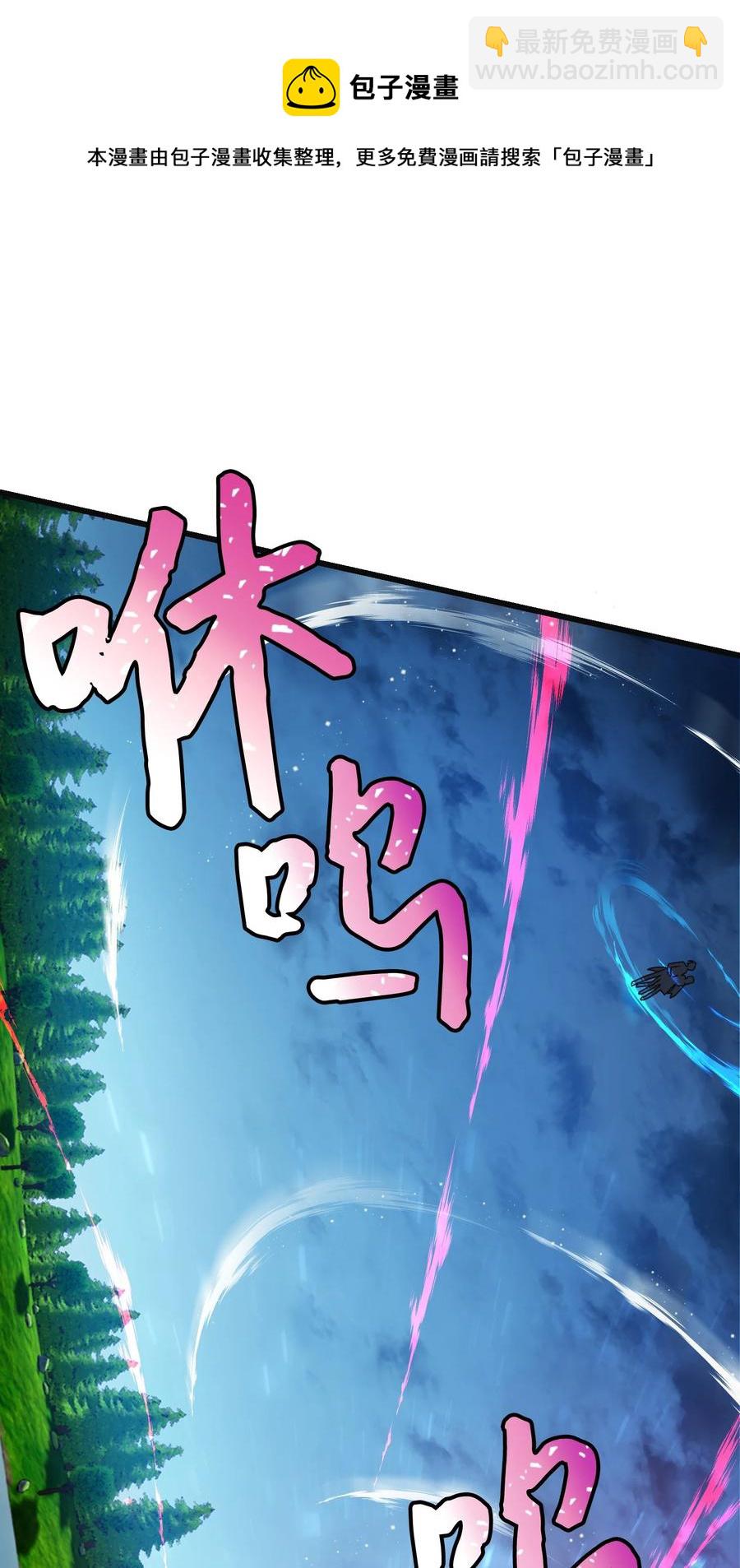 85 康坦提亚的剑鞘(1/2)-第86话