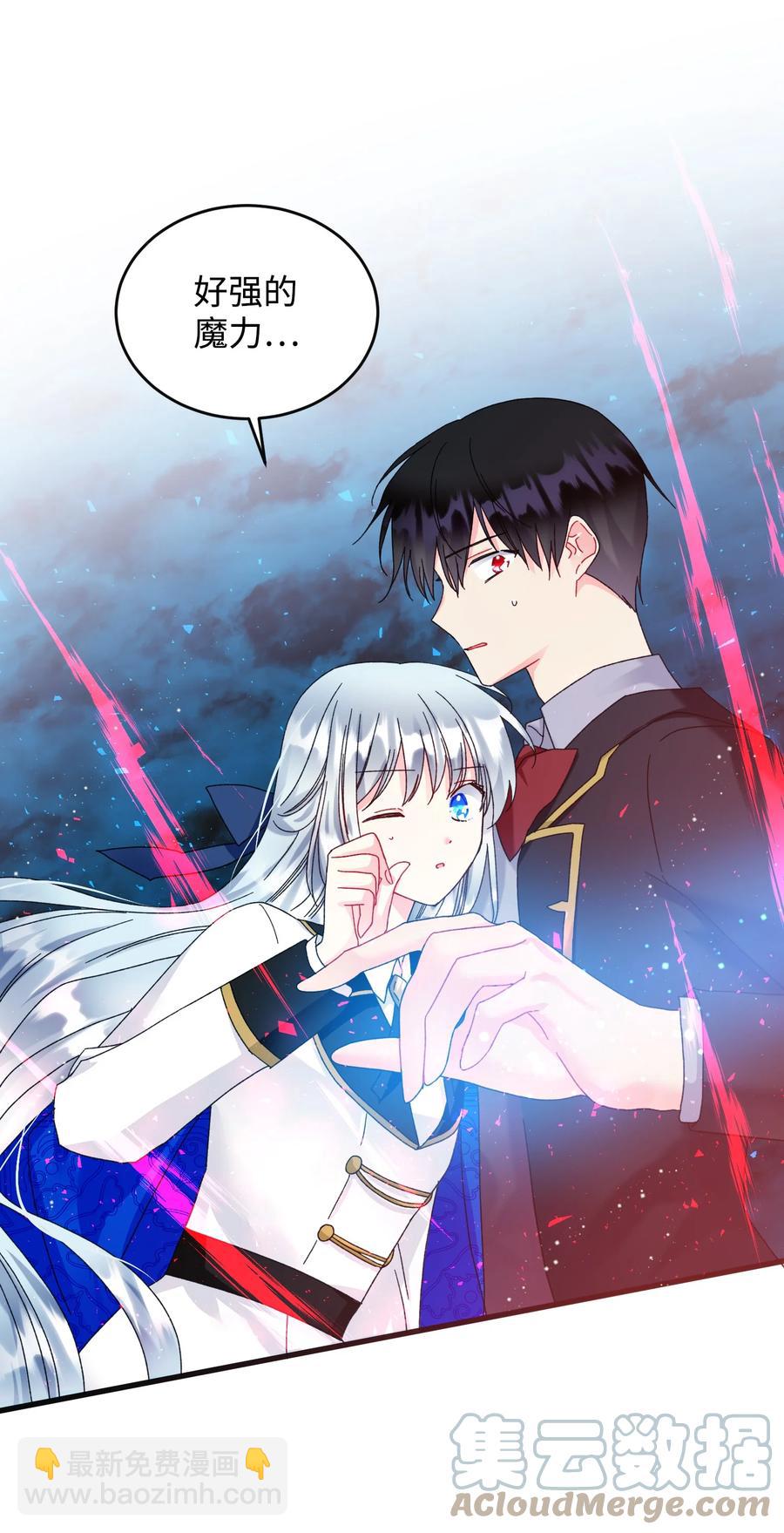 85 康坦提亚的剑鞘(1/2)-第86话