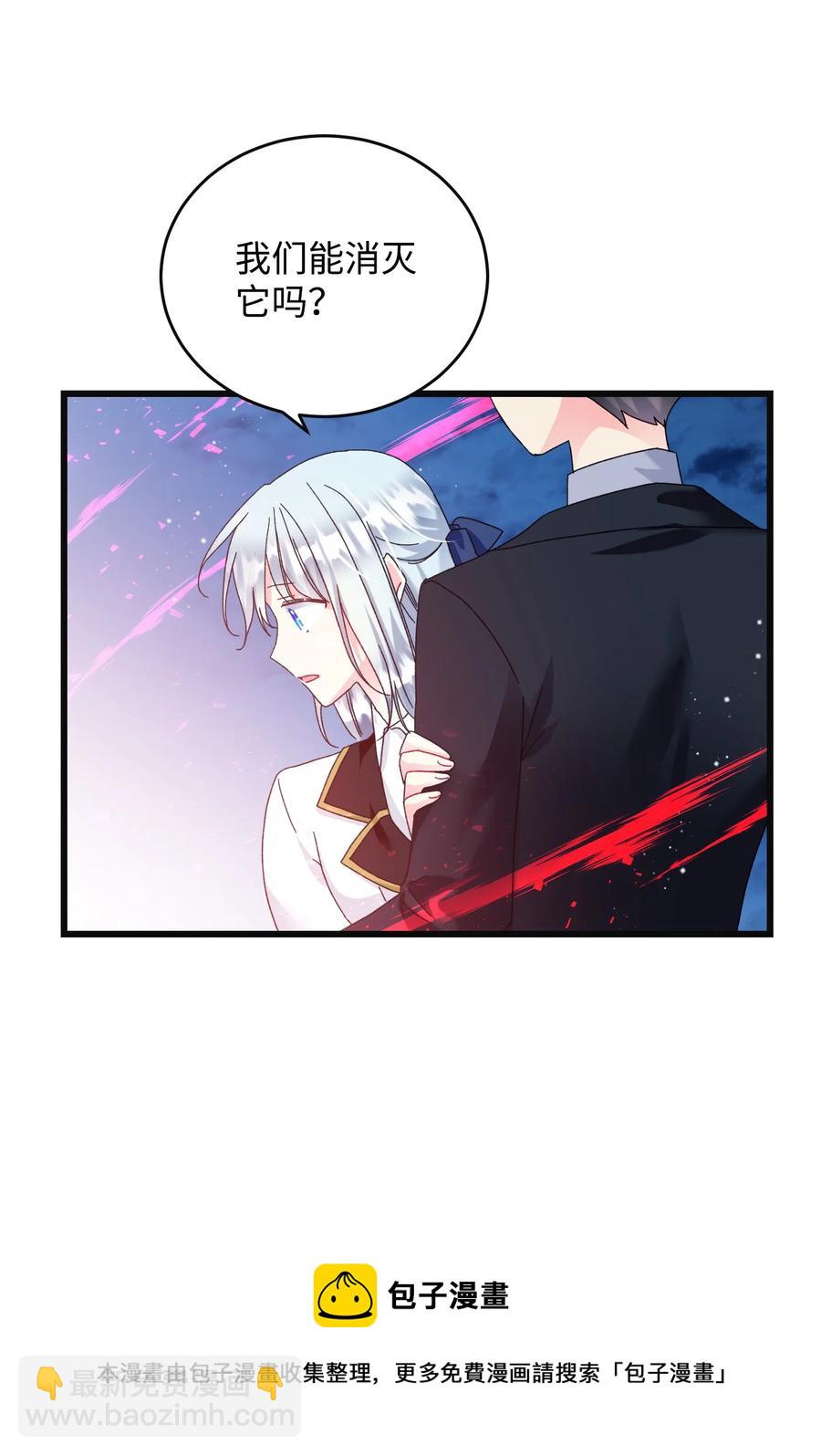 85 康坦提亚的剑鞘(1/2)-第86话