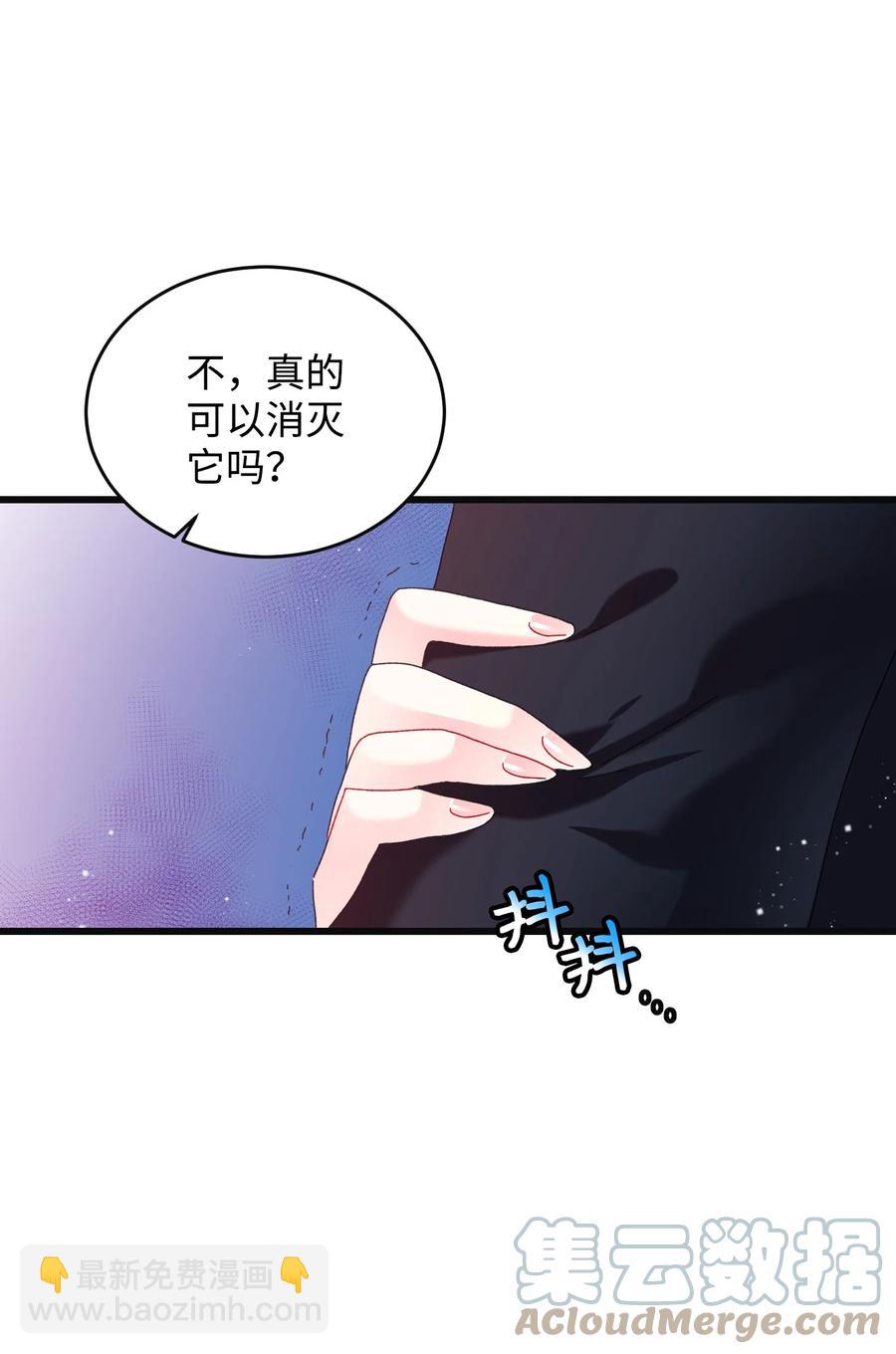 85 康坦提亚的剑鞘(1/2)-第86话