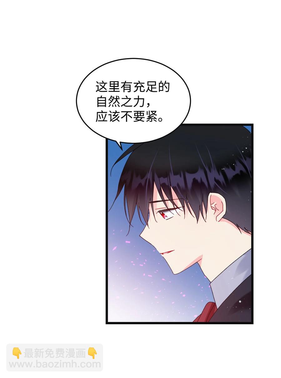 85 康坦提亚的剑鞘(1/2)-第86话