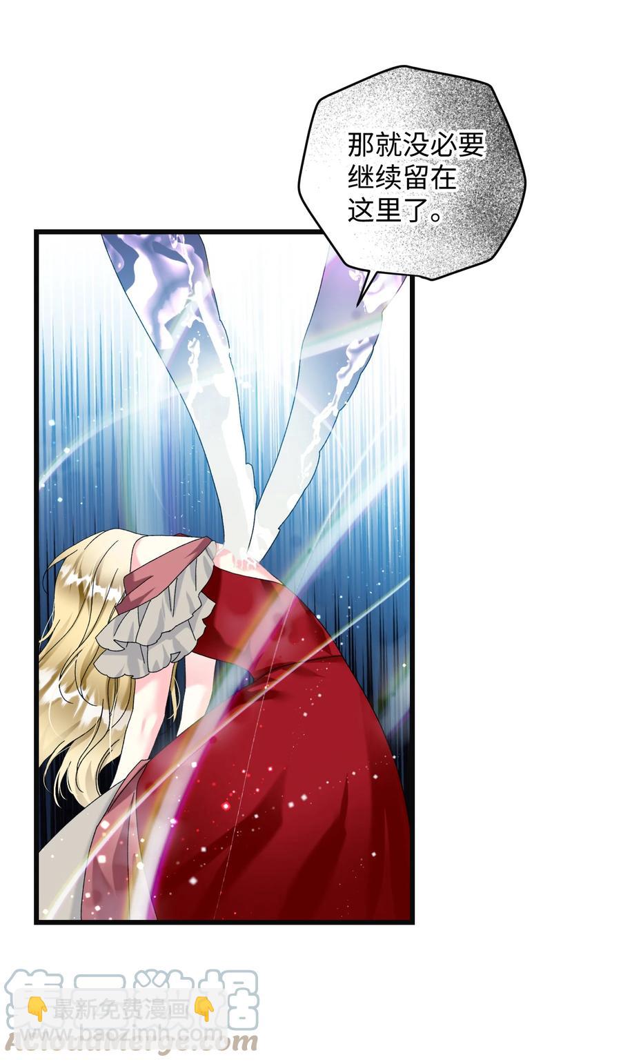 85 康坦提亚的剑鞘(1/2)-第86话