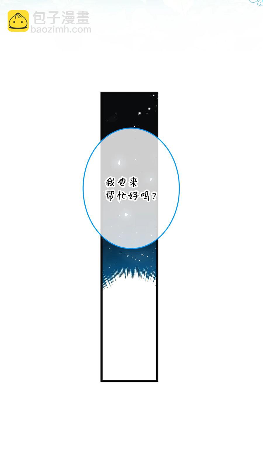 85 康坦提亚的剑鞘(1/2)-第86话