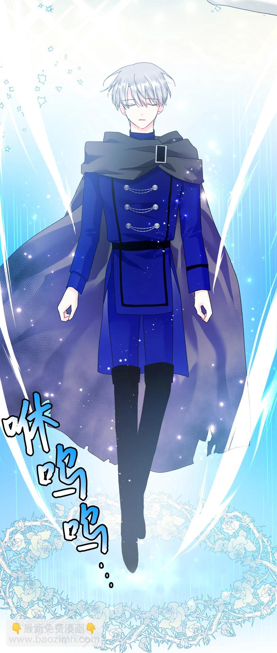 85 康坦提亚的剑鞘(1/2)-第86话