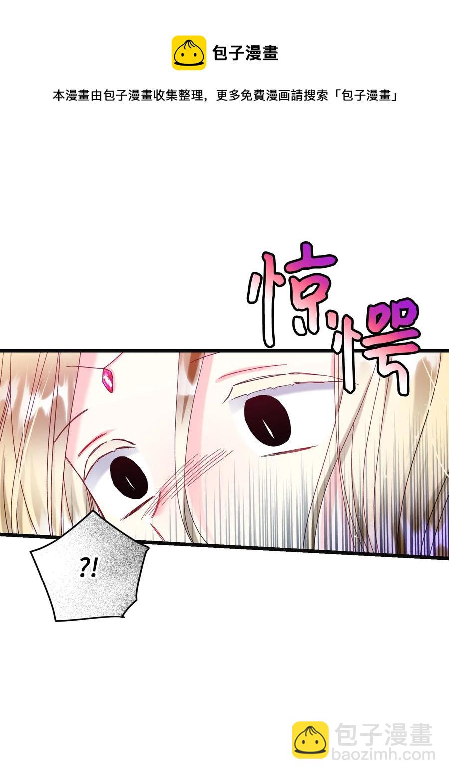 85 康坦提亚的剑鞘(1/2)-第86话