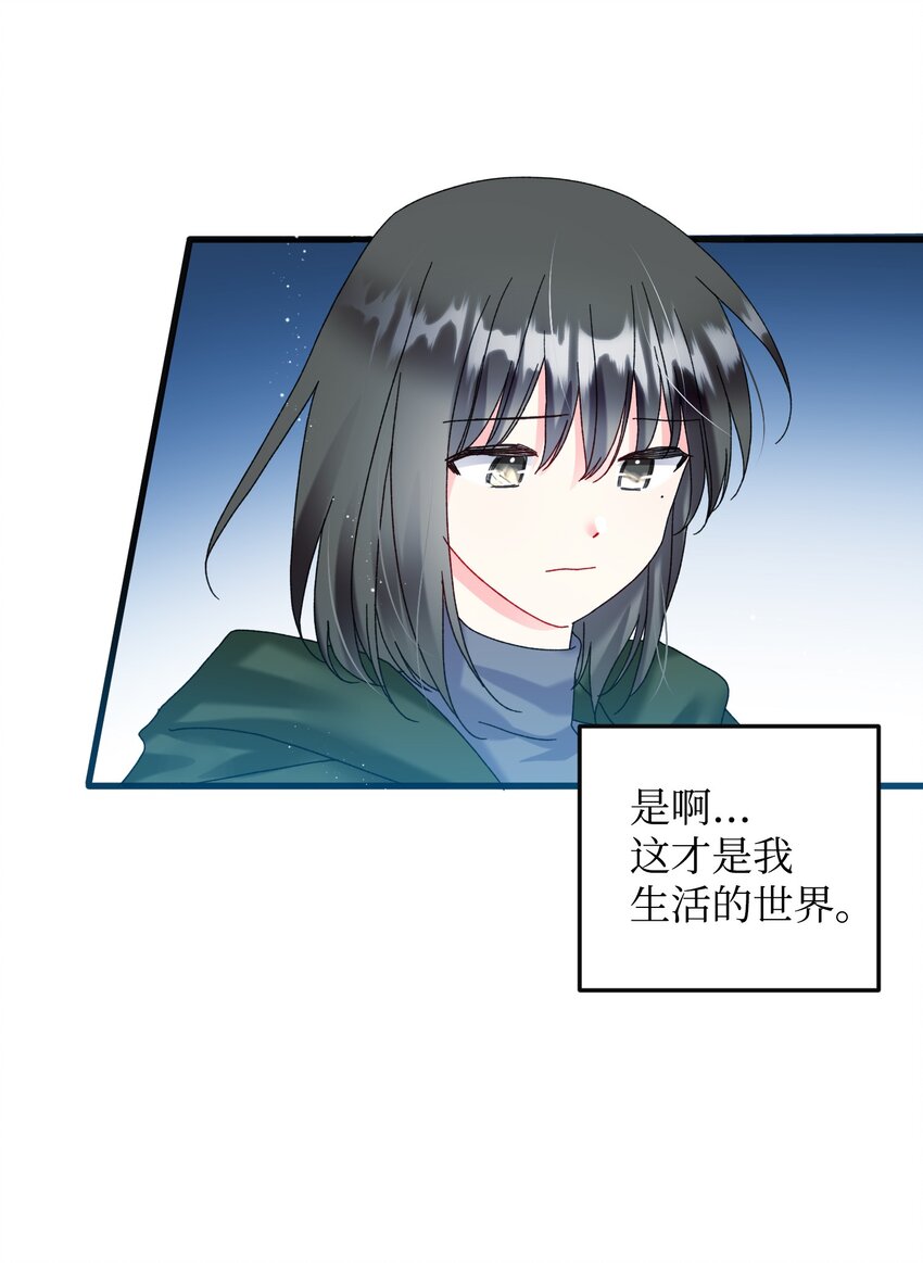 87 平行世界(1/2)-第88话