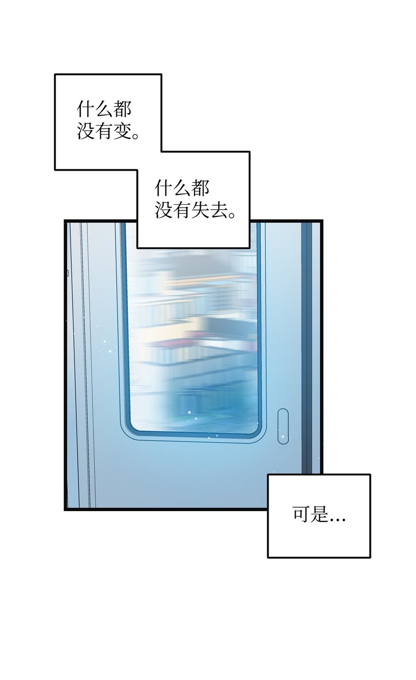 87 平行世界(1/2)-第88话