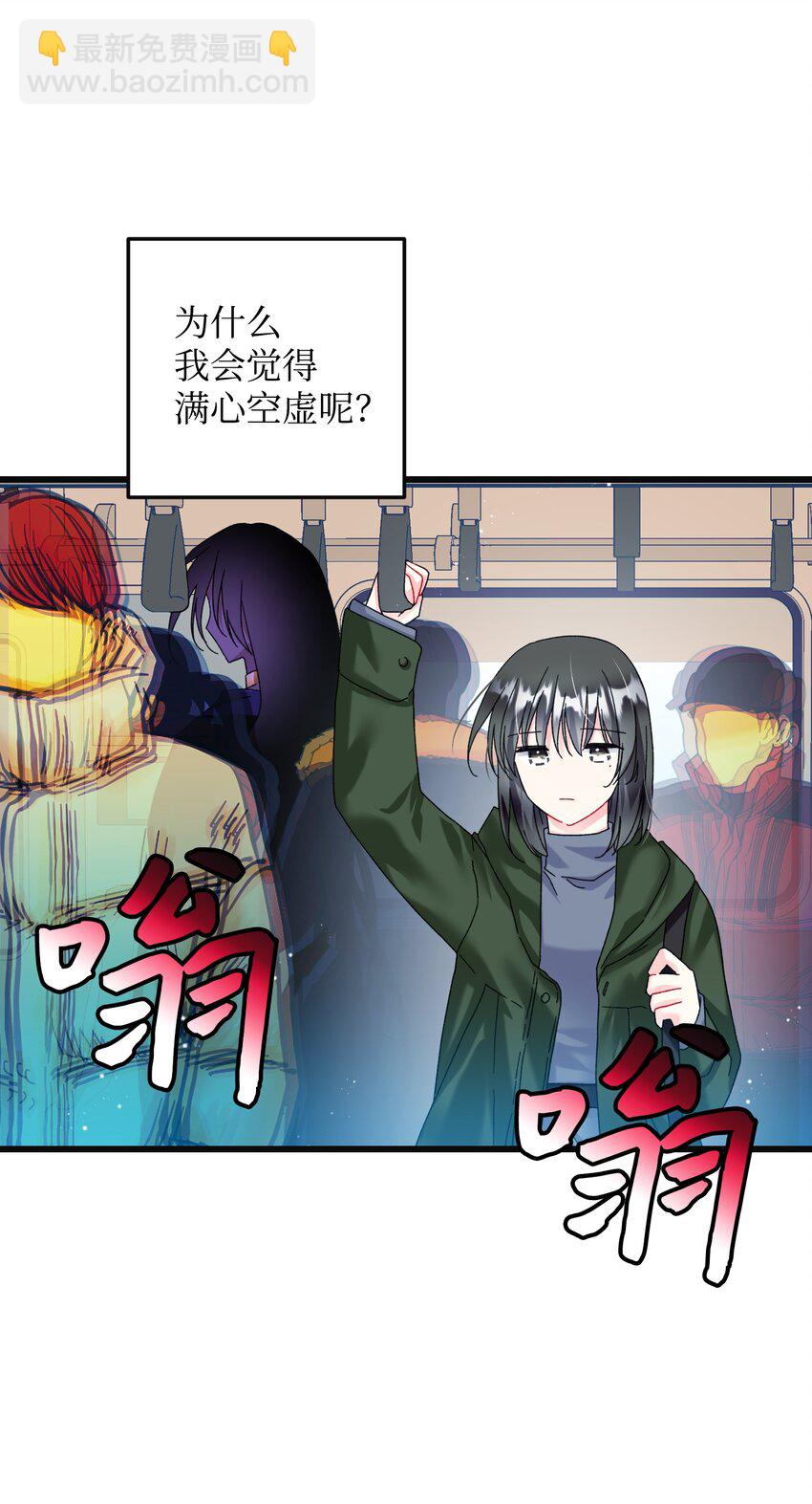 87 平行世界(1/2)-第88话