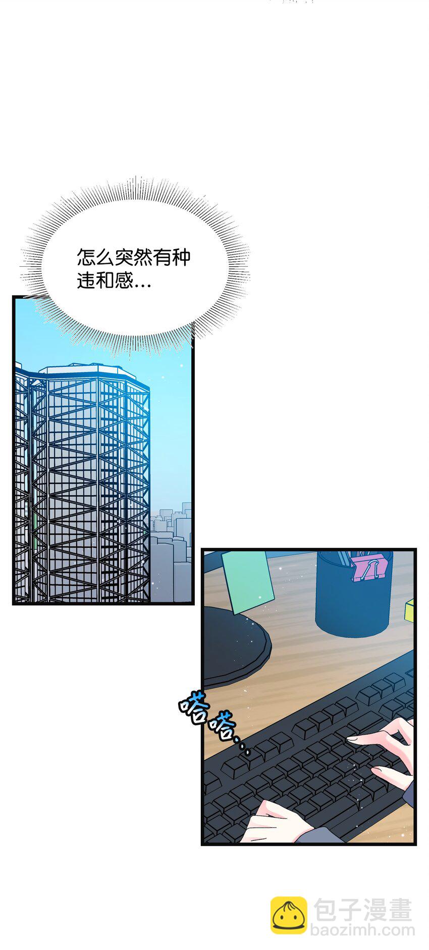 87 平行世界(1/2)-第88话