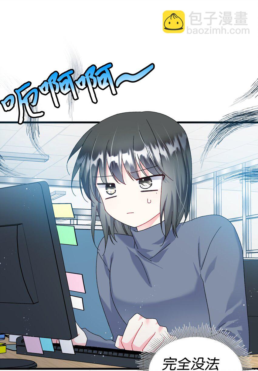 87 平行世界(1/2)-第88话