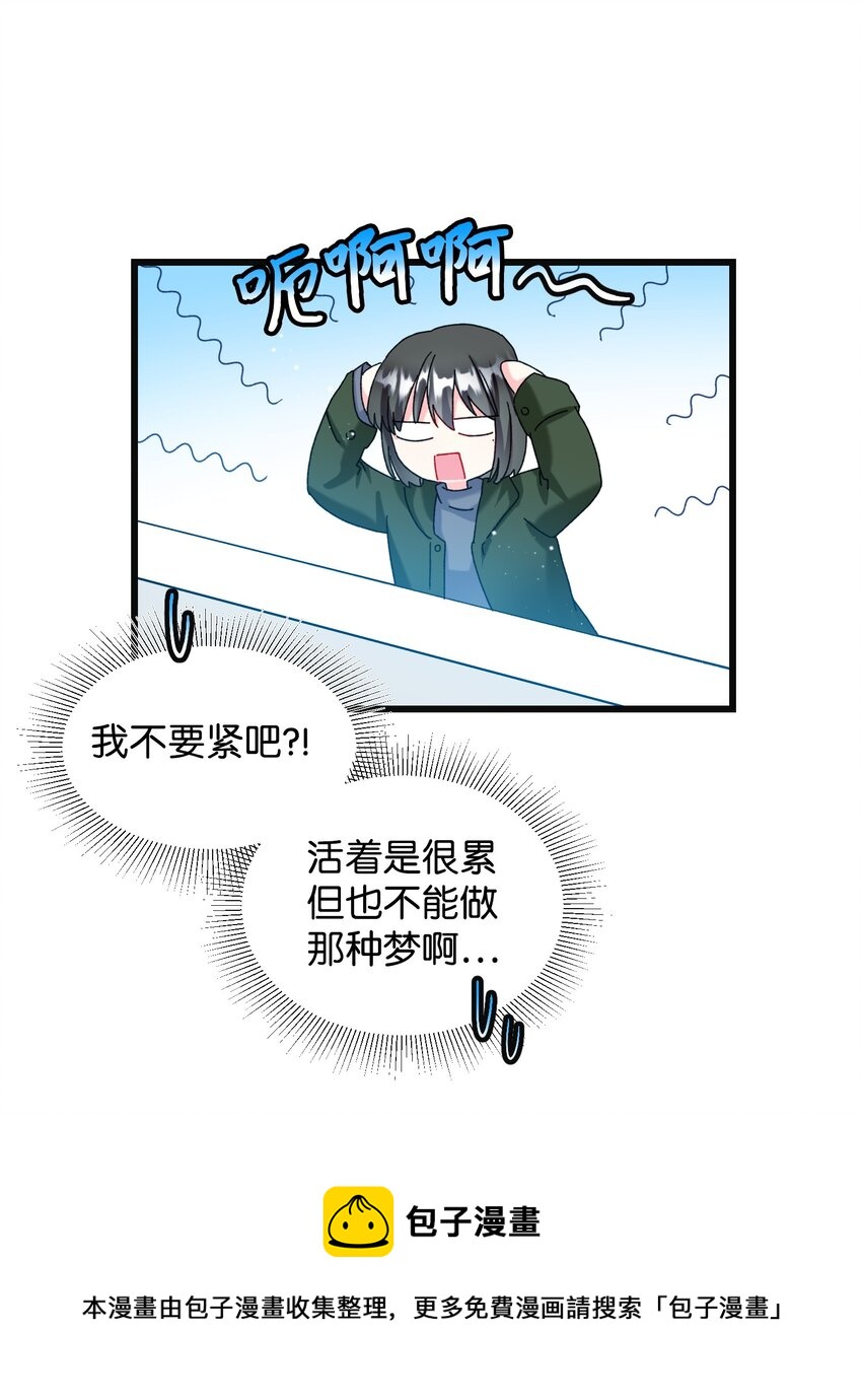 87 平行世界(1/2)-第88话