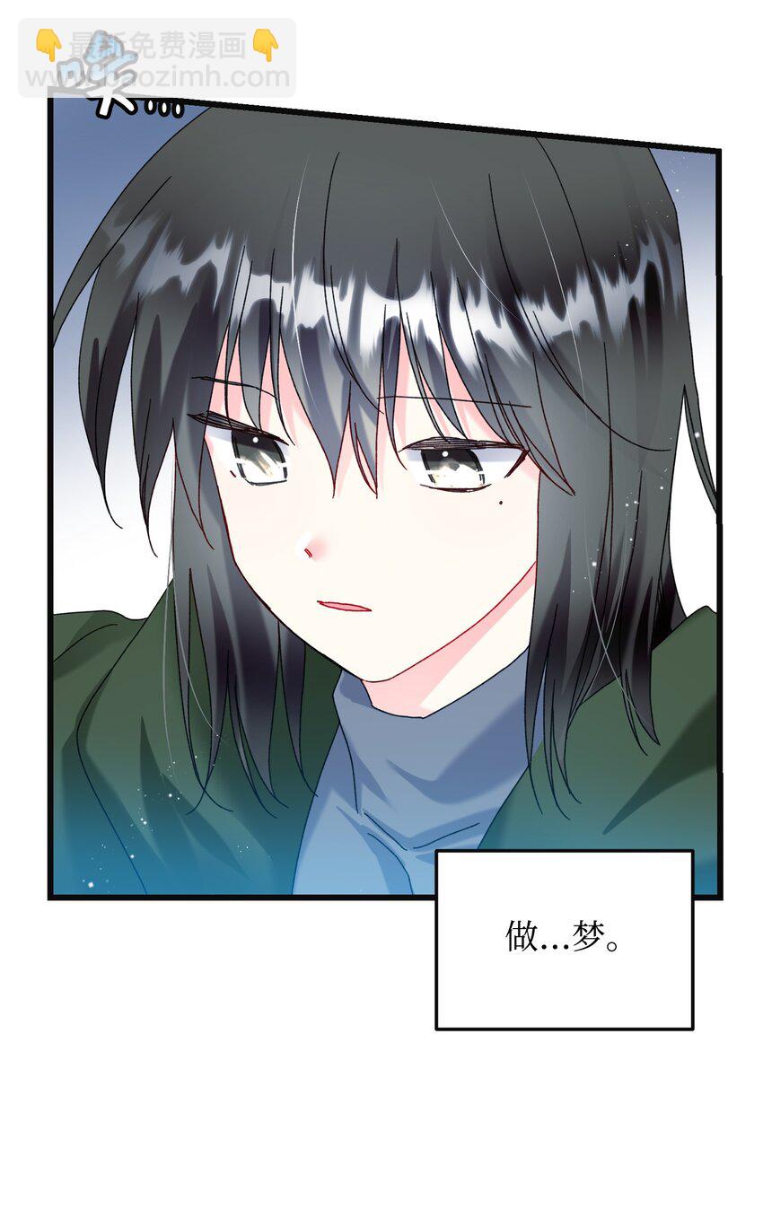 87 平行世界(1/2)-第88话